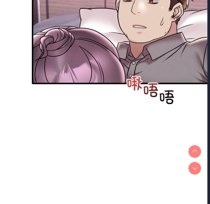 想要拥有她/渴望占有她