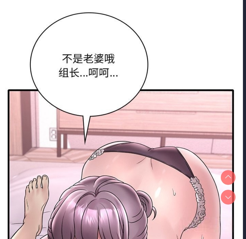 想要拥有她/渴望占有她