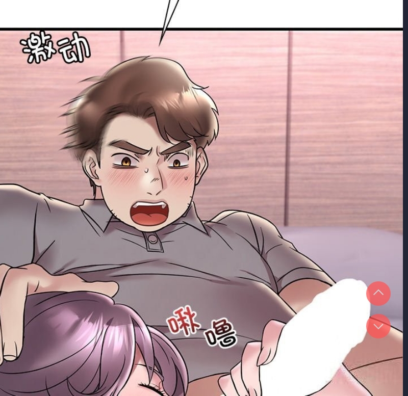 想要拥有她/渴望占有她