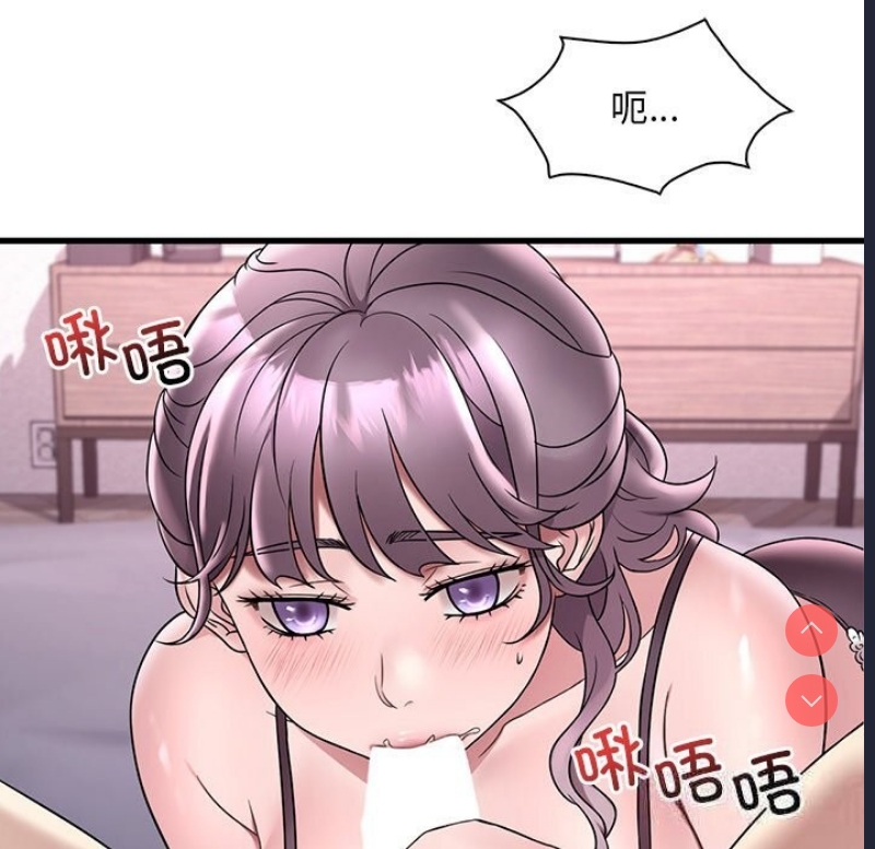 想要拥有她/渴望占有她