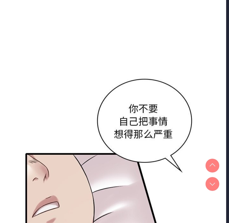 想要拥有她/渴望占有她