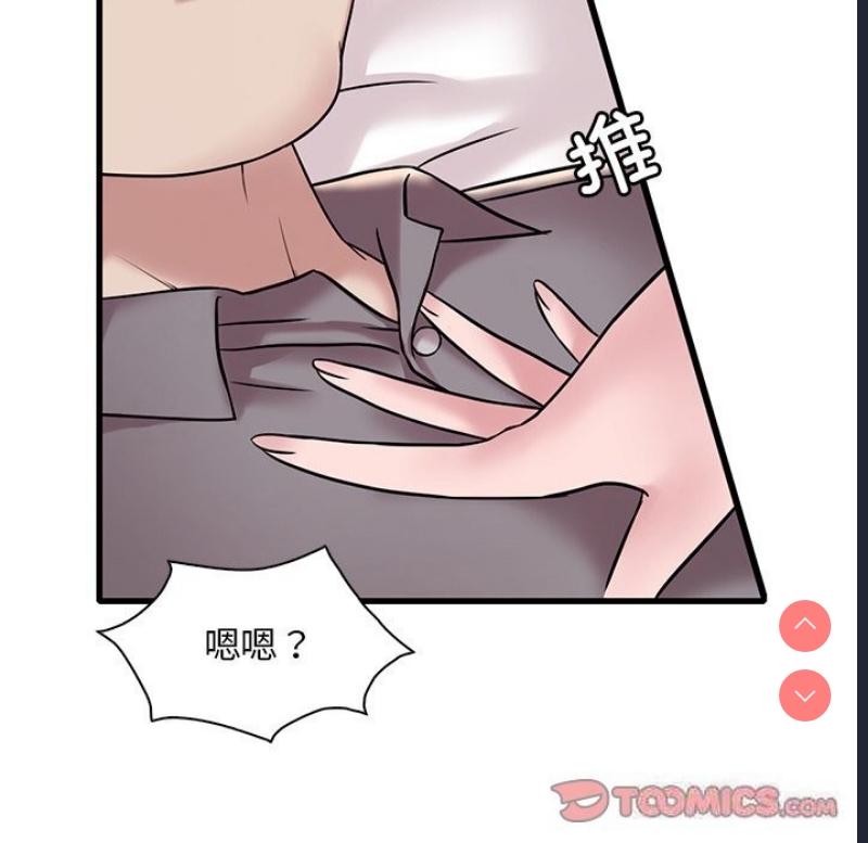 想要拥有她/渴望占有她