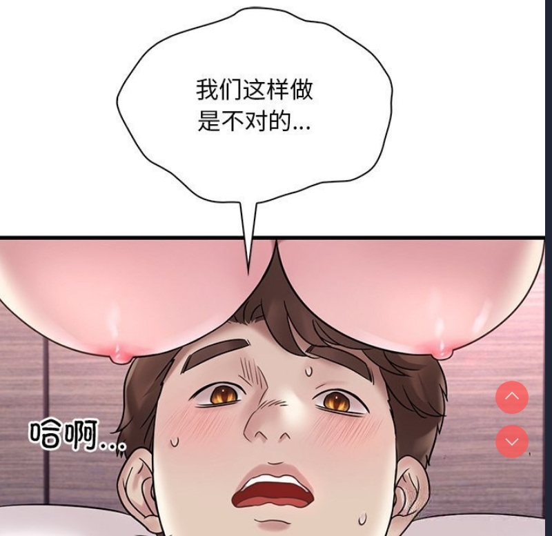 想要拥有她/渴望占有她