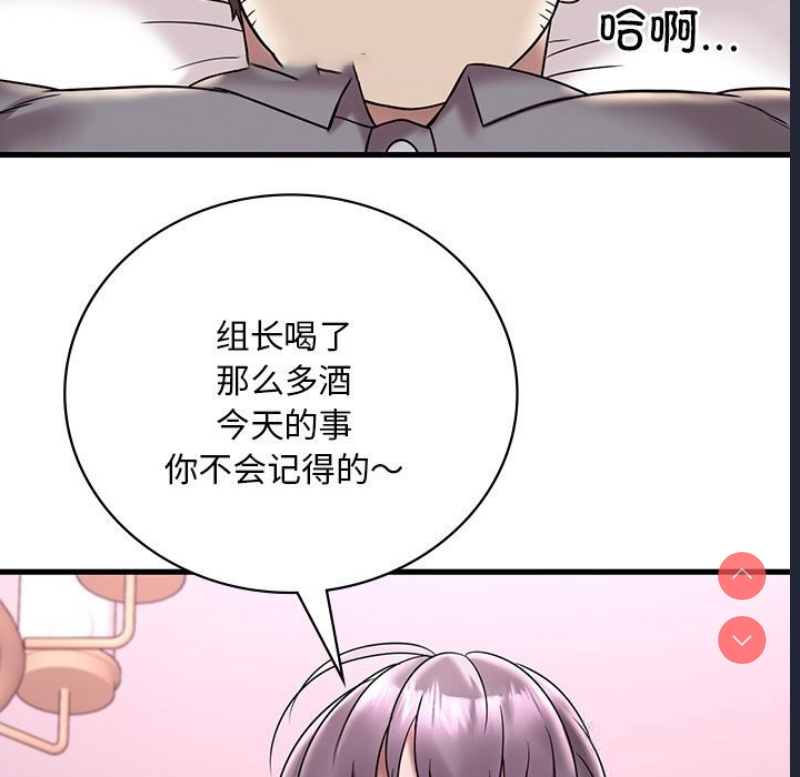 想要拥有她/渴望占有她