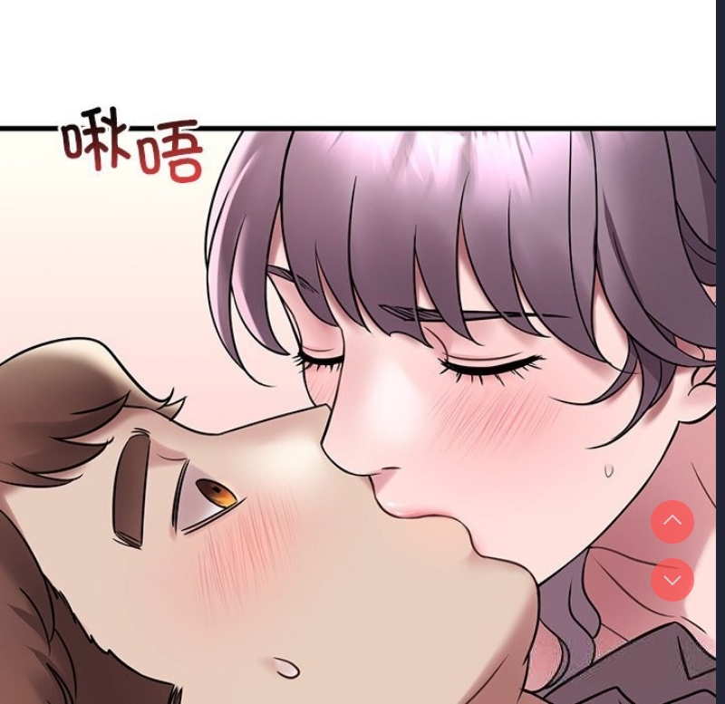 想要拥有她/渴望占有她