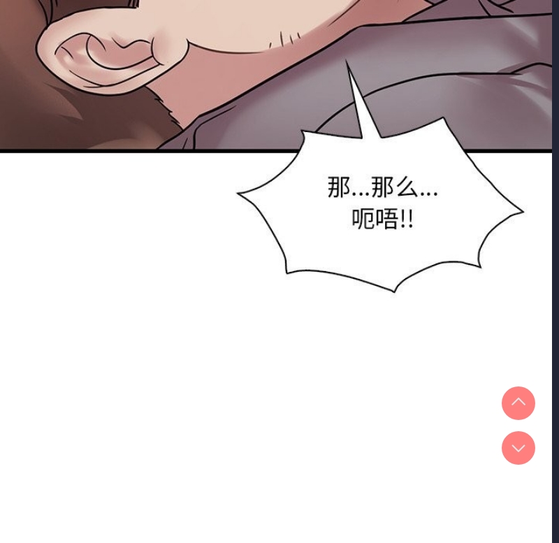 想要拥有她/渴望占有她
