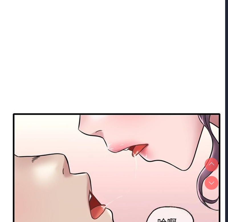 想要拥有她/渴望占有她