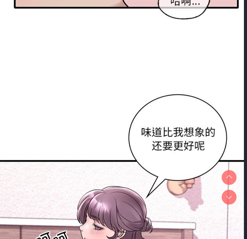 想要拥有她/渴望占有她