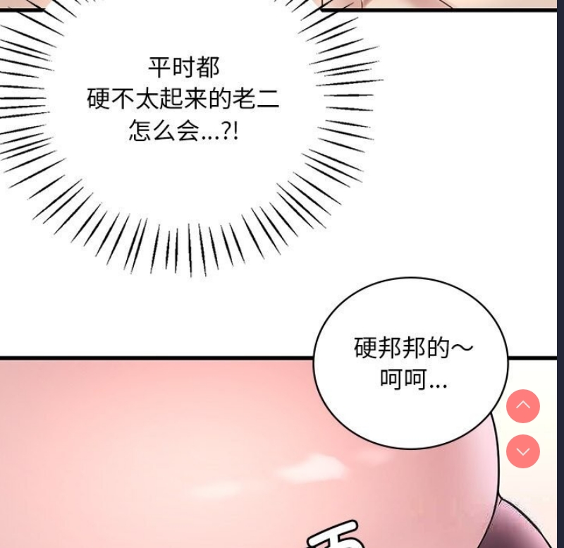 想要拥有她/渴望占有她