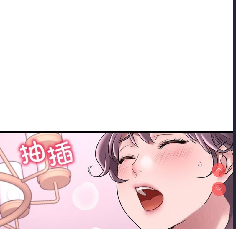 想要拥有她/渴望占有她