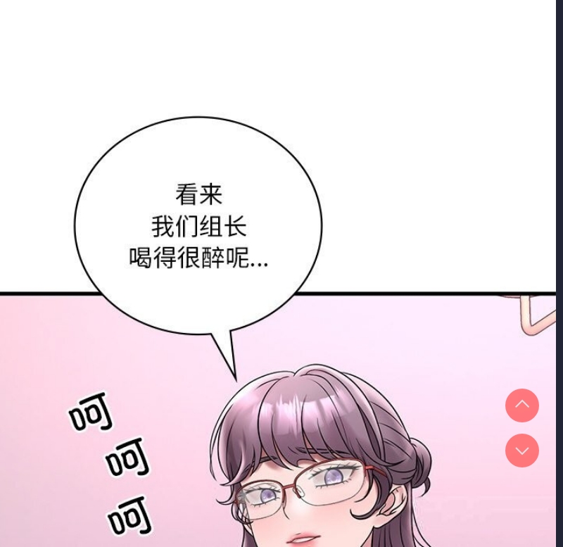 想要拥有她/渴望占有她