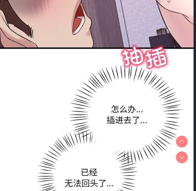 想要拥有她/渴望占有她
