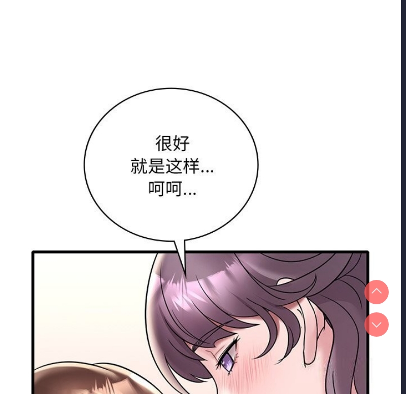 想要拥有她/渴望占有她