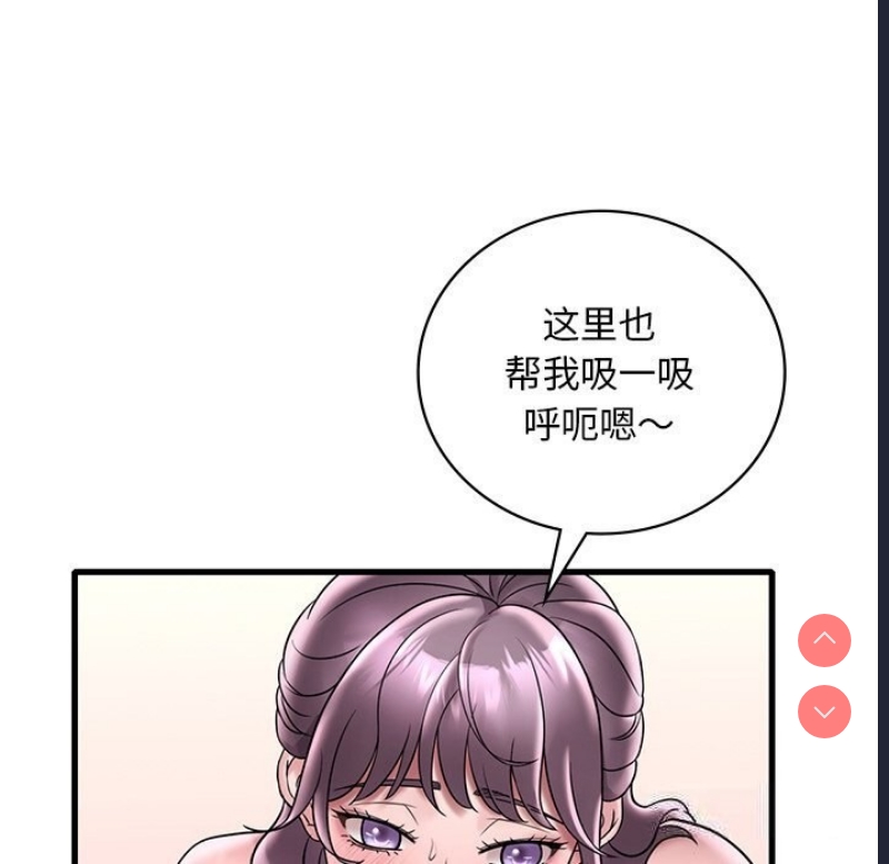 想要拥有她/渴望占有她