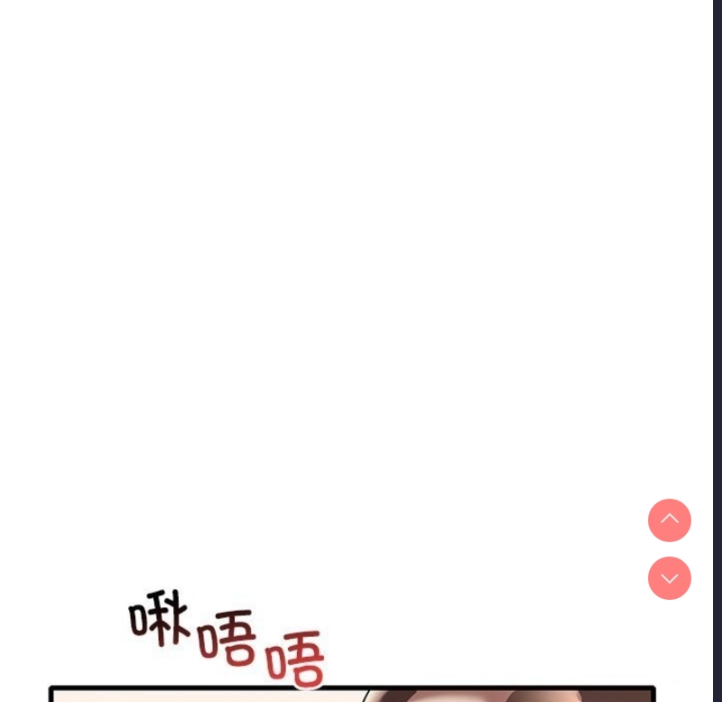 想要拥有她/渴望占有她