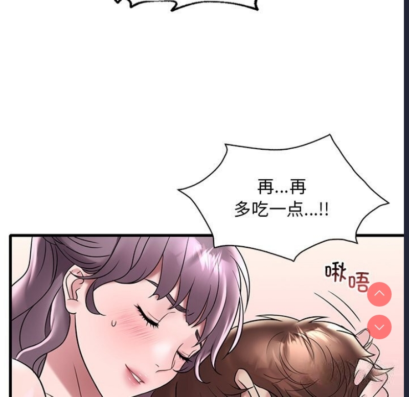 想要拥有她/渴望占有她