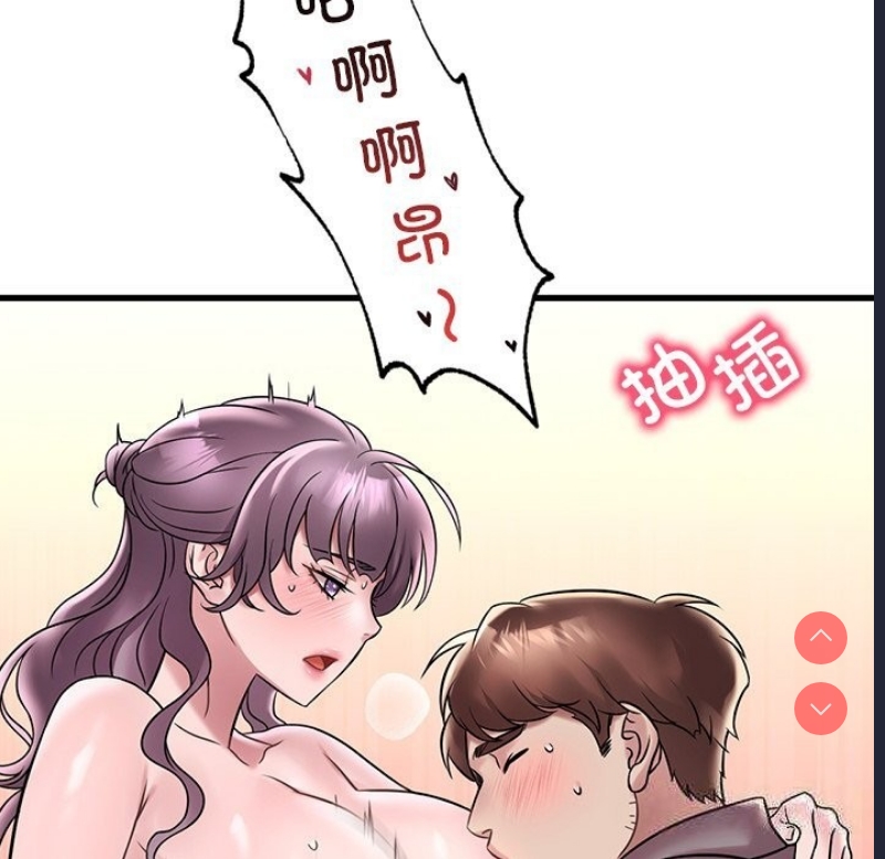 想要拥有她/渴望占有她