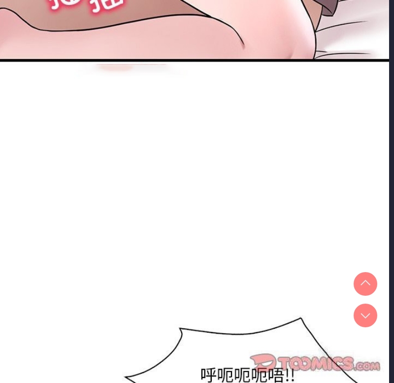 想要拥有她/渴望占有她