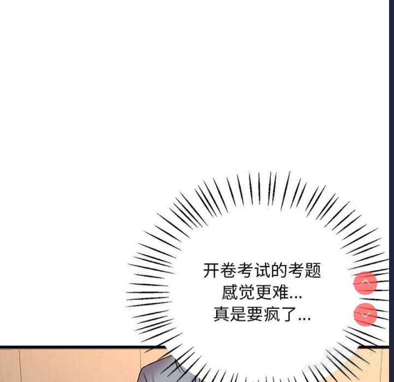 想要拥有她/渴望占有她