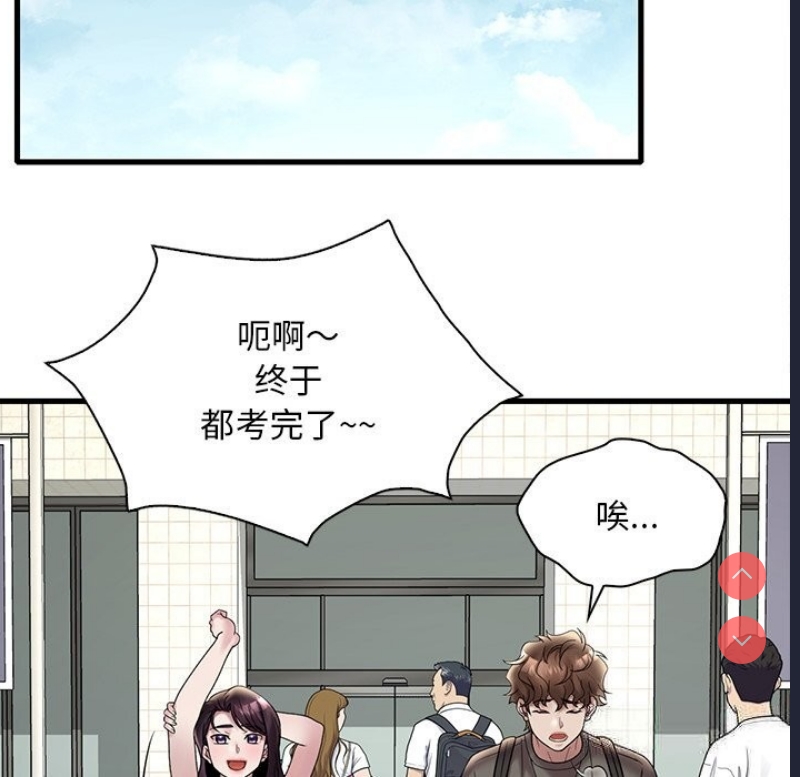 想要拥有她/渴望占有她