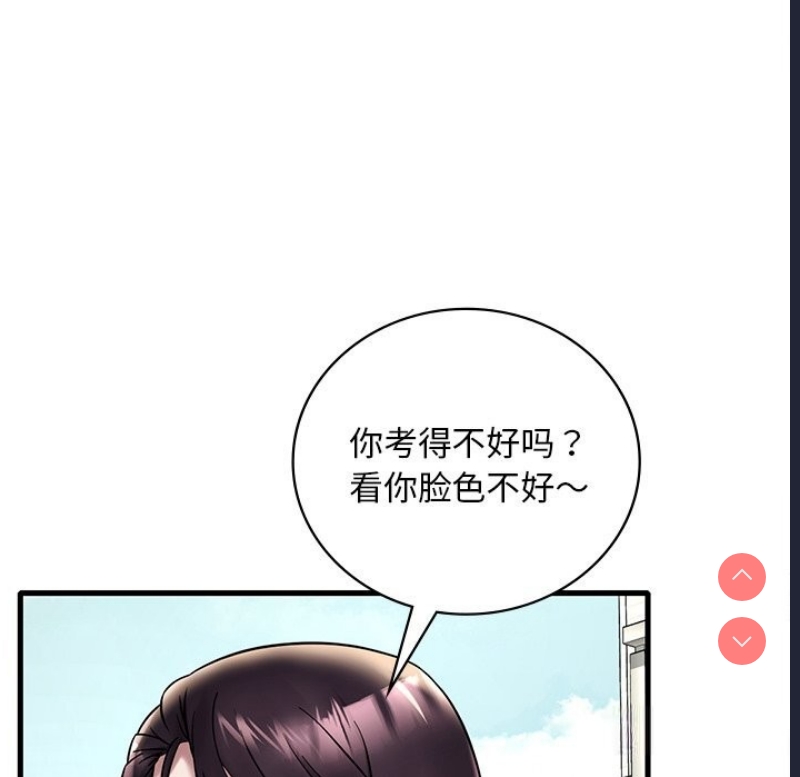 想要拥有她/渴望占有她