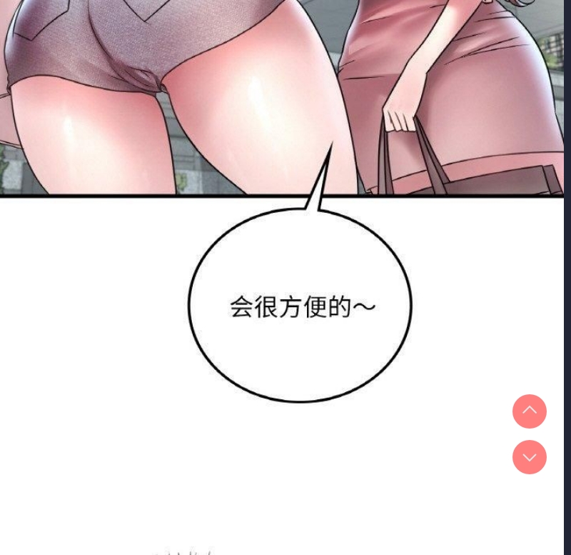 想要拥有她/渴望占有她