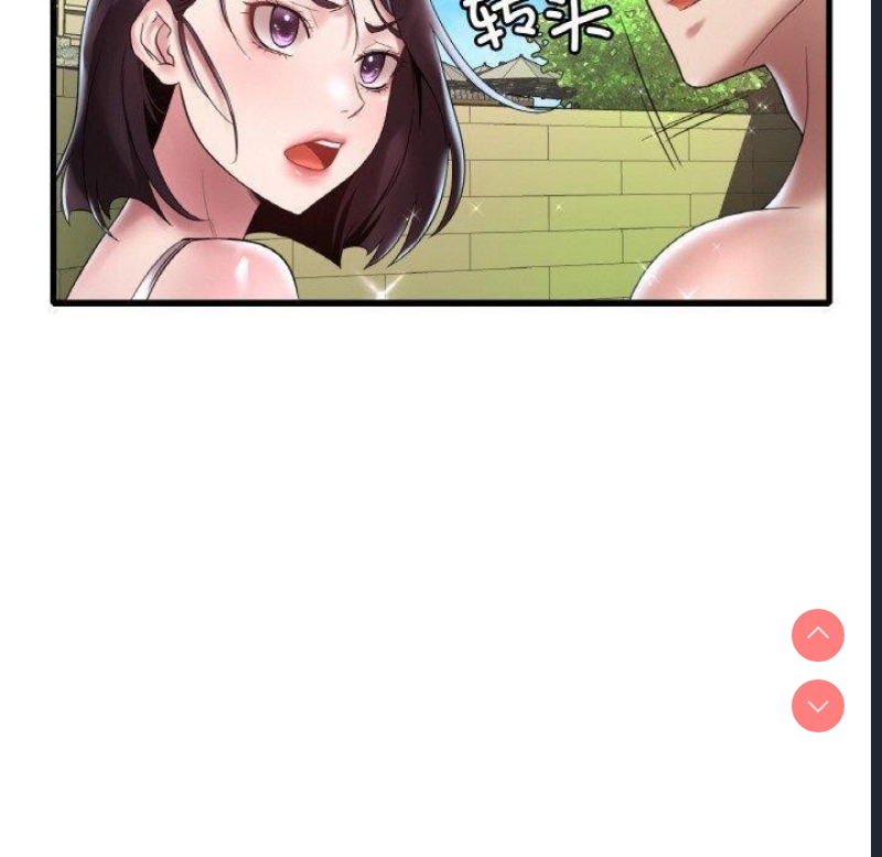 想要拥有她/渴望占有她