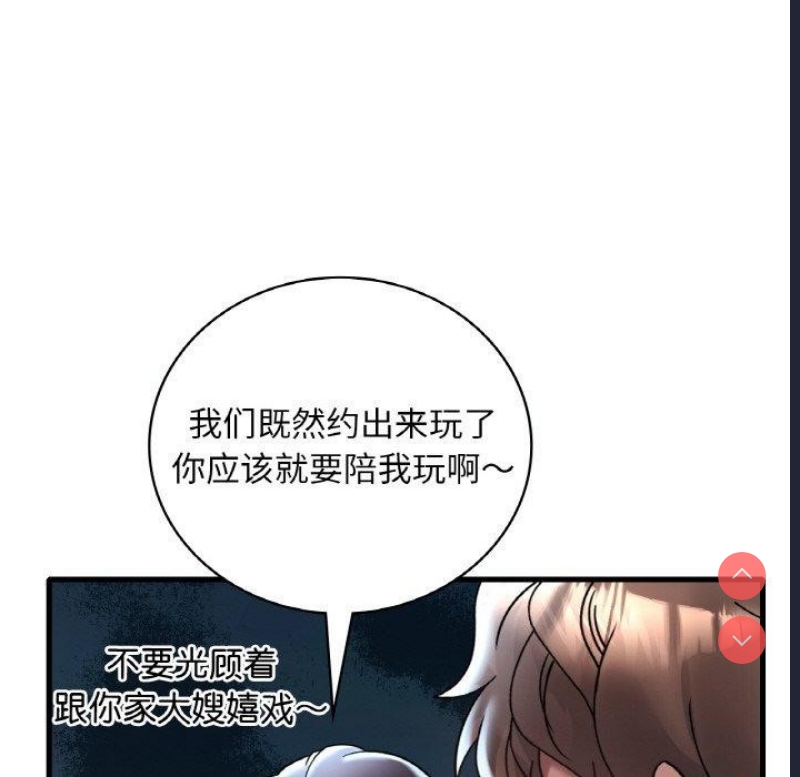 想要拥有她/渴望占有她