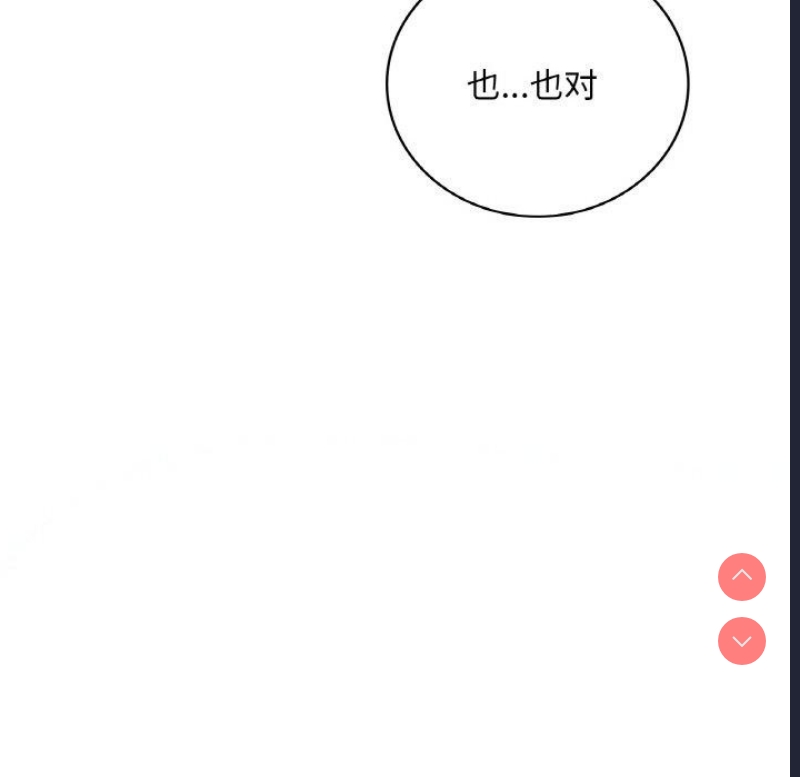 想要拥有她/渴望占有她