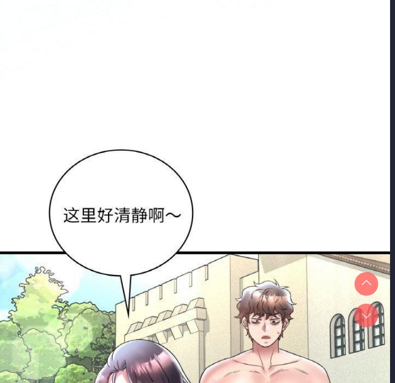 想要拥有她/渴望占有她