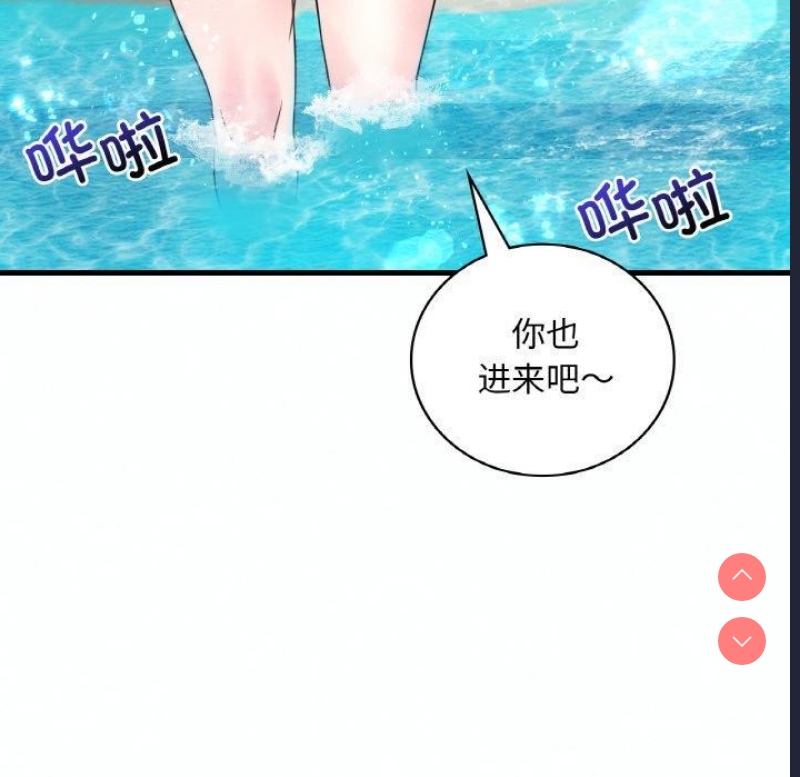 想要拥有她/渴望占有她