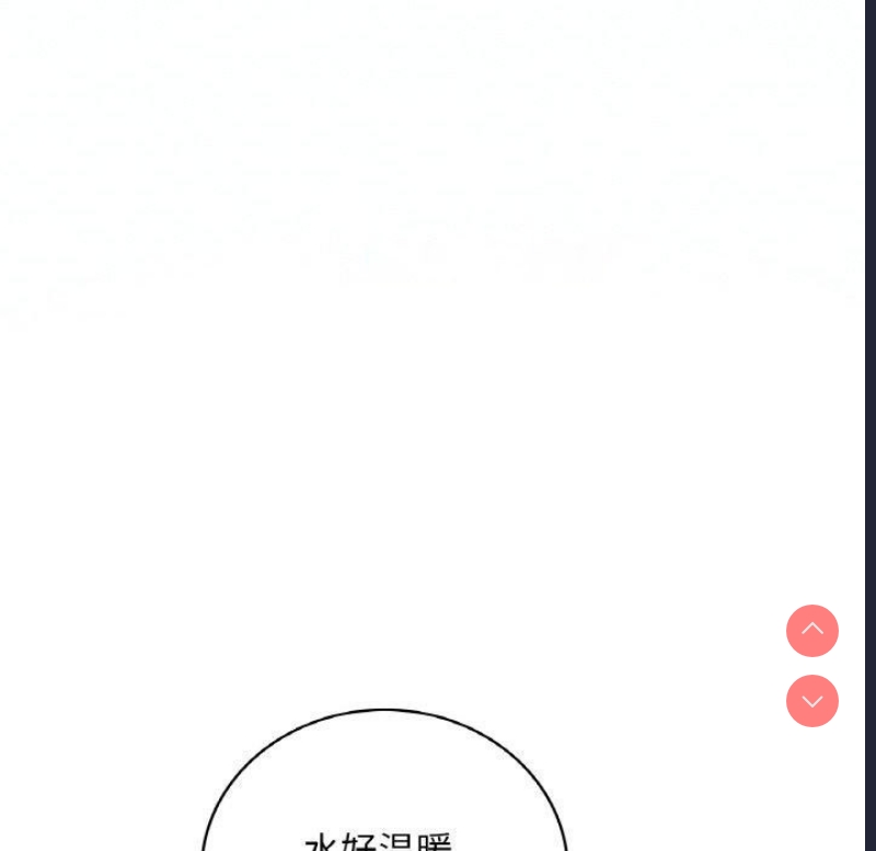 想要拥有她/渴望占有她