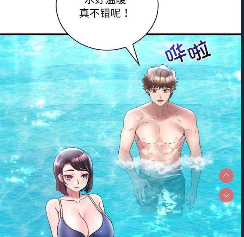 想要拥有她/渴望占有她