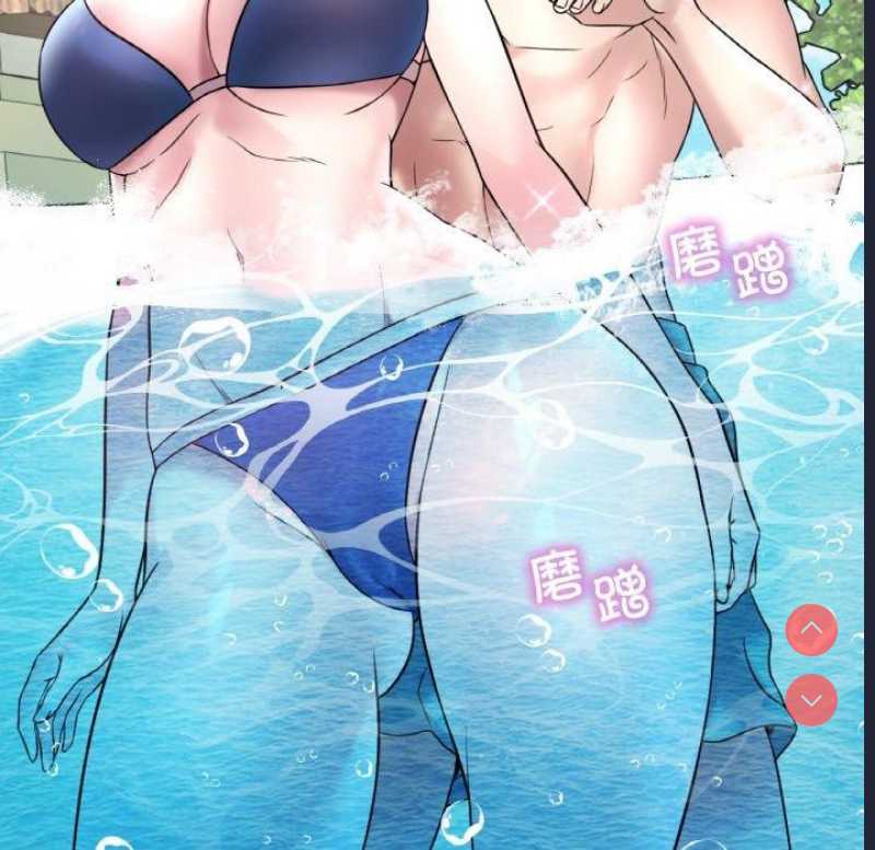 想要拥有她/渴望占有她
