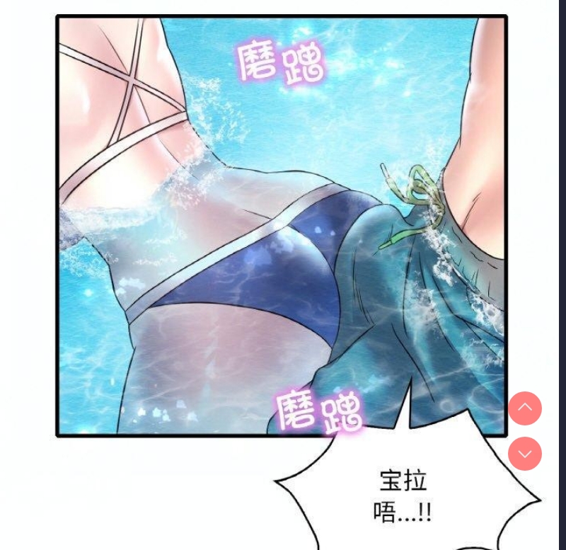 想要拥有她/渴望占有她
