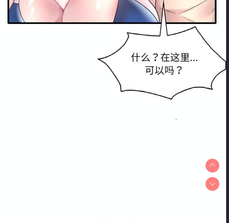 想要拥有她/渴望占有她
