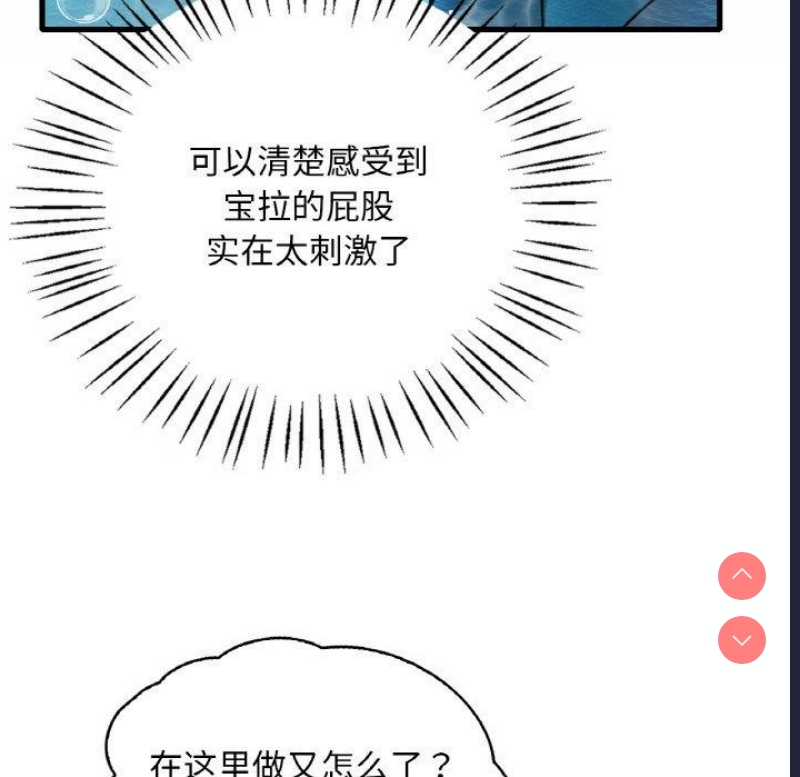想要拥有她/渴望占有她
