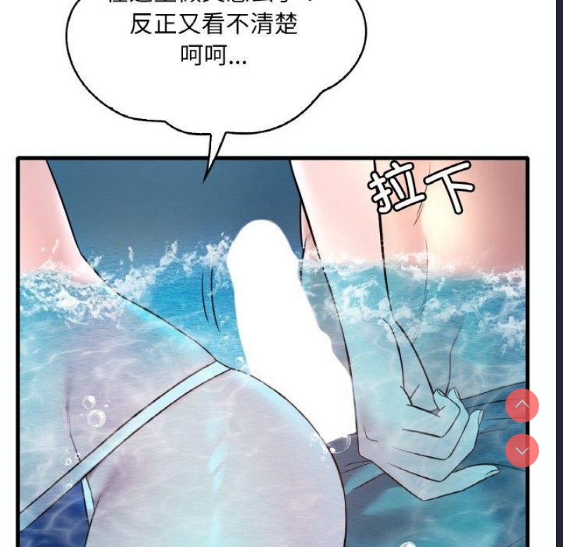 想要拥有她/渴望占有她
