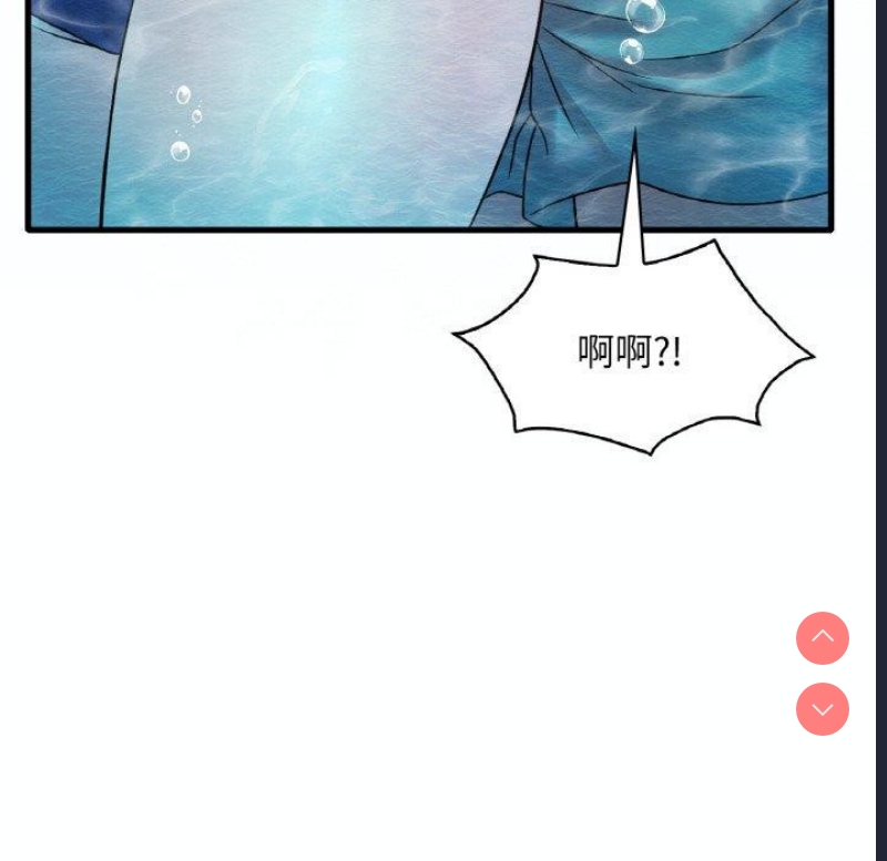 想要拥有她/渴望占有她