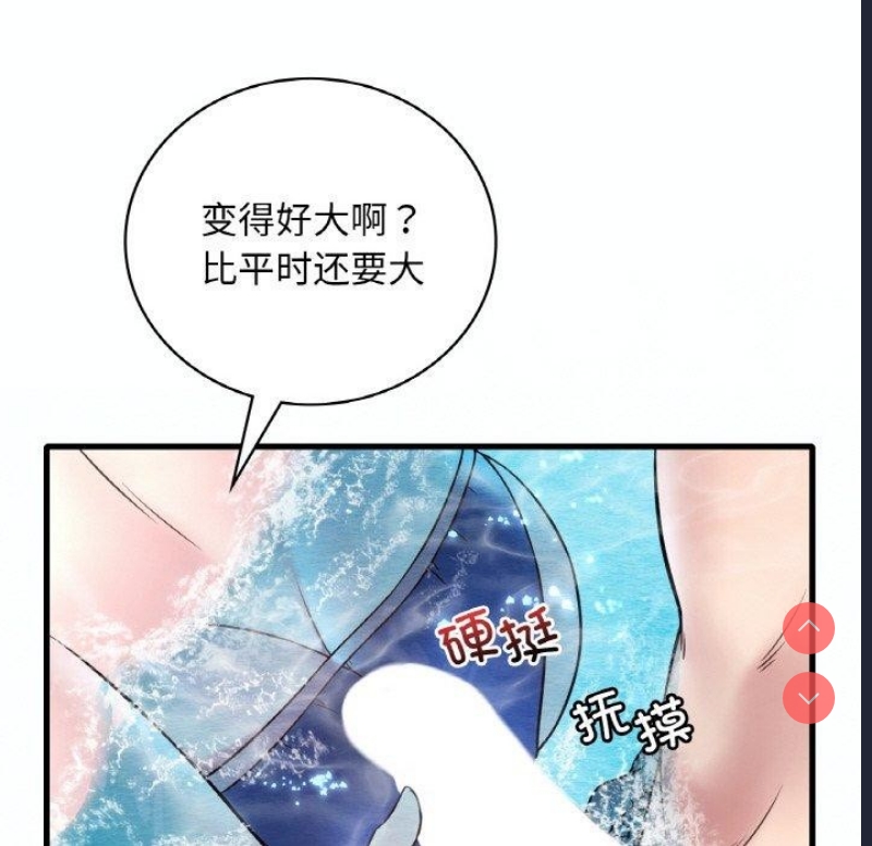 想要拥有她/渴望占有她