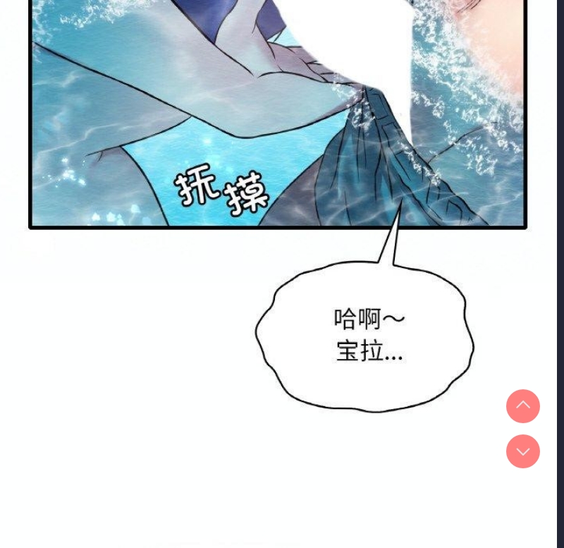 想要拥有她/渴望占有她