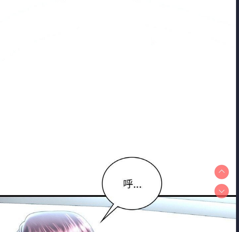 想要拥有她/渴望占有她