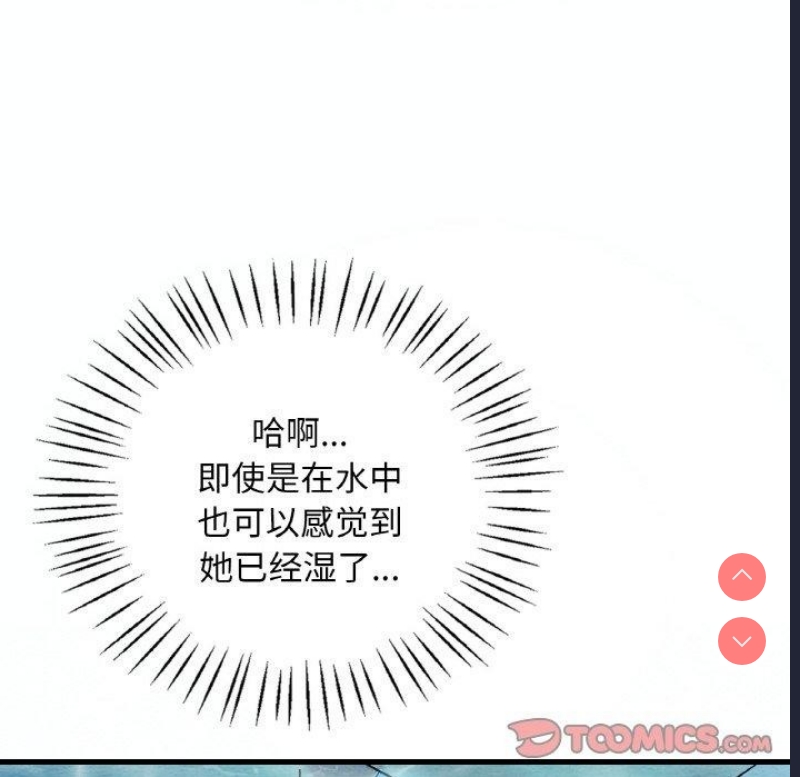 想要拥有她/渴望占有她
