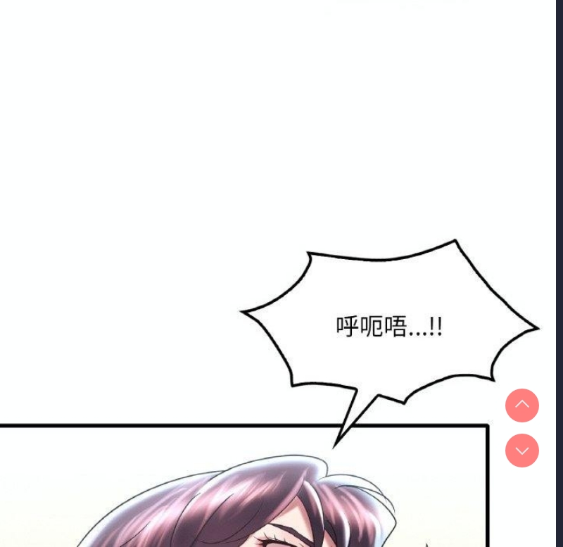 想要拥有她/渴望占有她