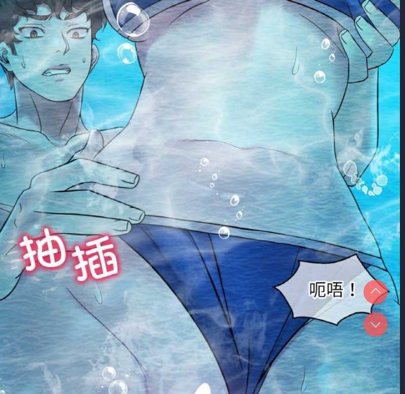 想要拥有她/渴望占有她