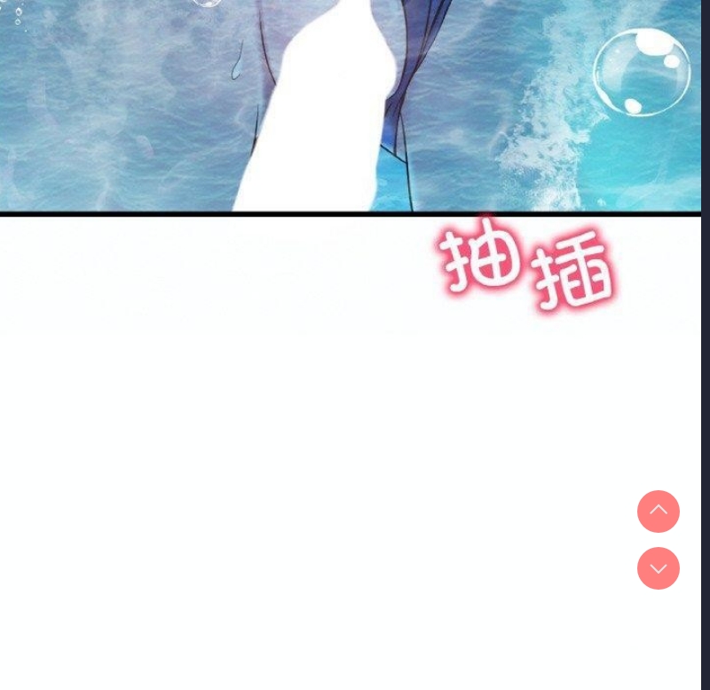想要拥有她/渴望占有她