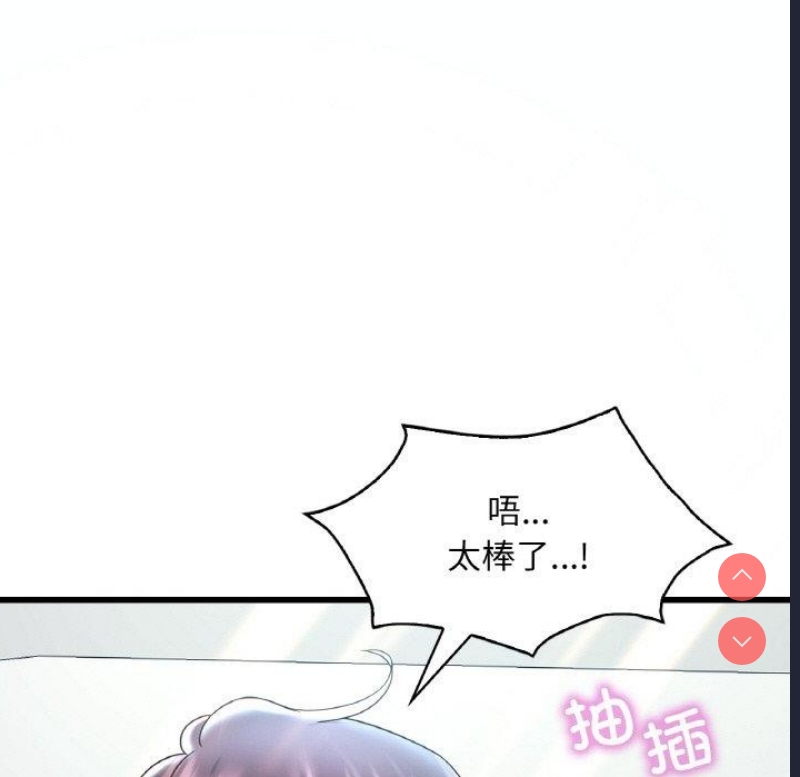 想要拥有她/渴望占有她