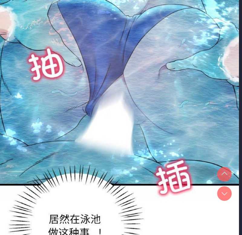 想要拥有她/渴望占有她