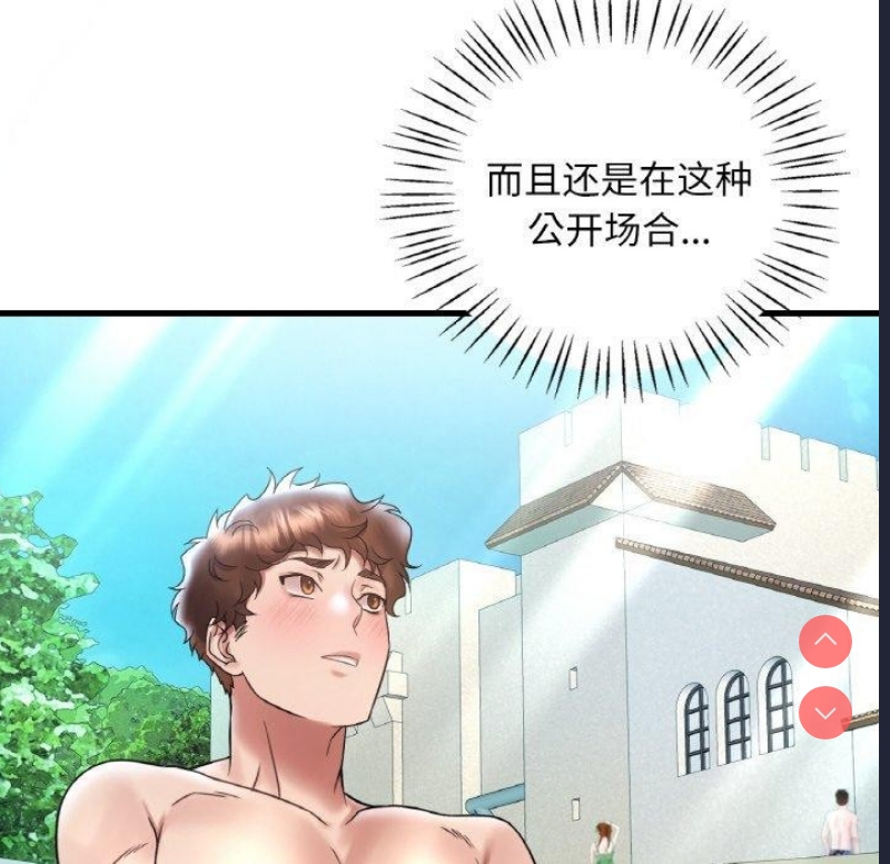 想要拥有她/渴望占有她