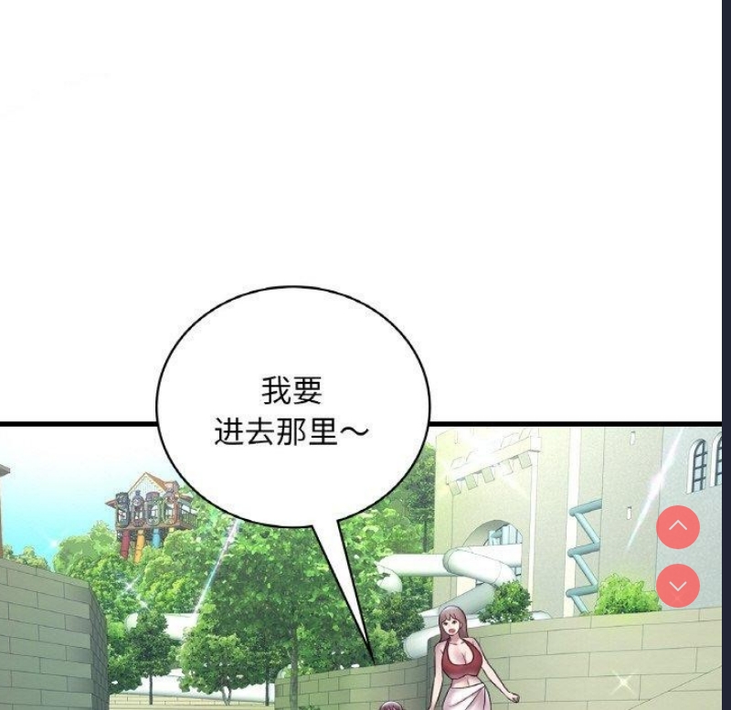 想要拥有她/渴望占有她